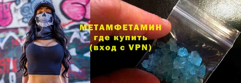 hydra как зайти  Мелеуз  Метамфетамин кристалл 